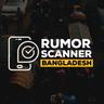 Rumor Scanner logo